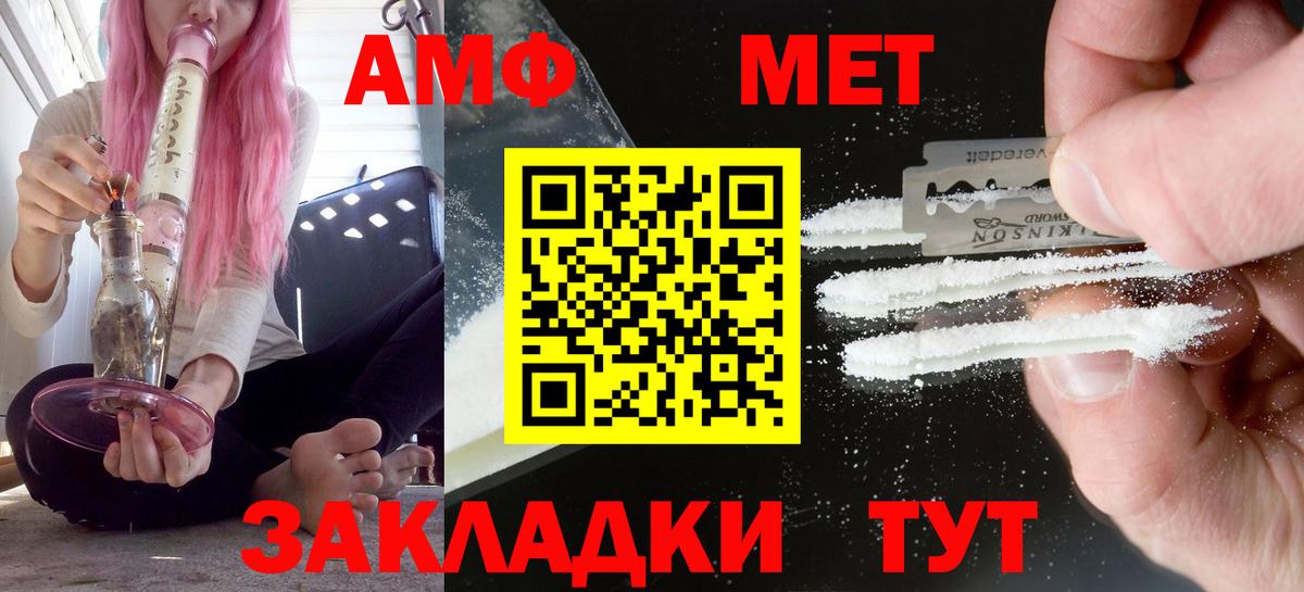 Amphetamine 97% Гусь-Хрустальный