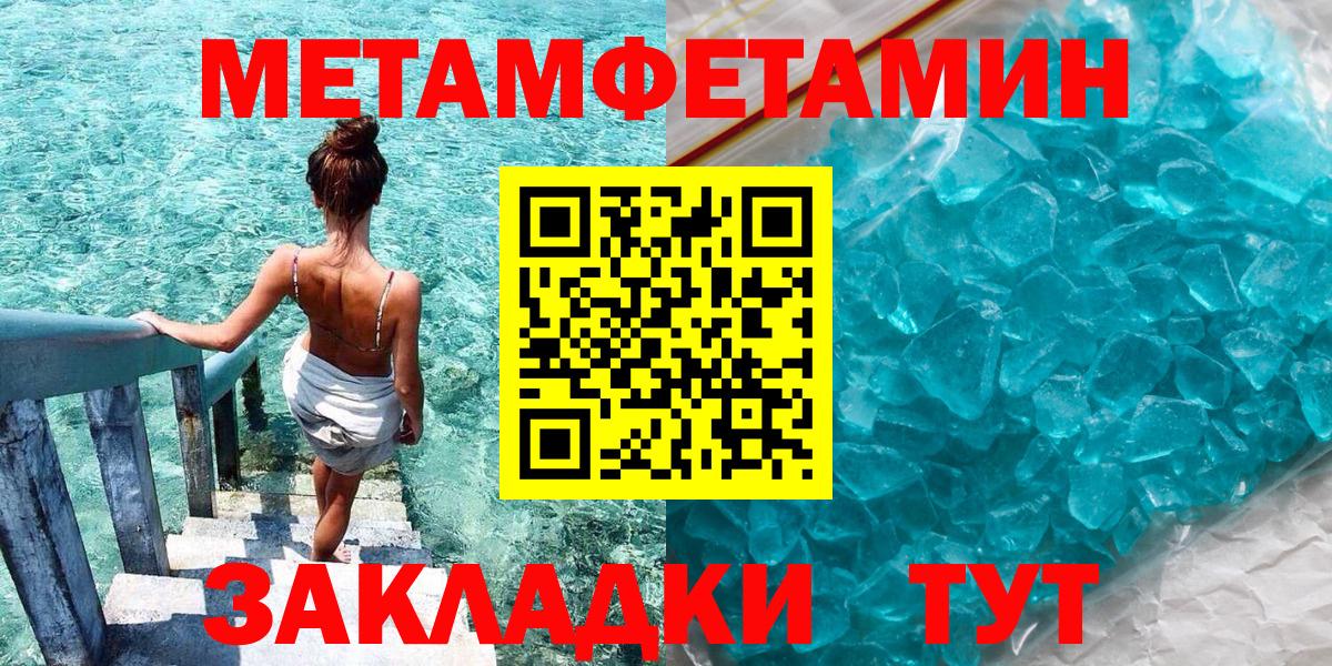 Гусь-Хрустальный  АМФЕТАМИН  АМФЕТАМИН  Амфетамин Premium  Вход с VPN 