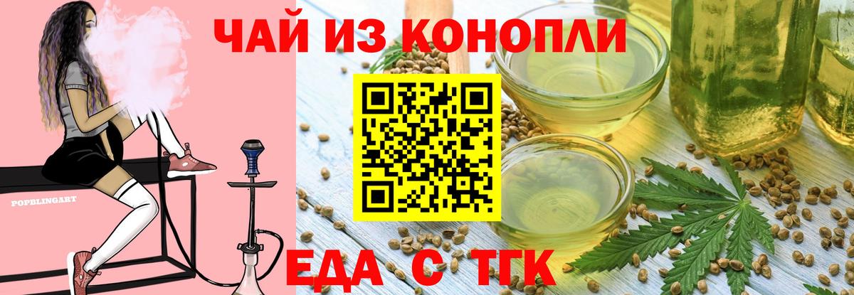 Гусь-Хрустальный  Cannafood марихуана  Вход с VPN 