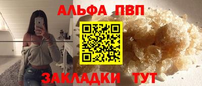 амфетамин Можайск