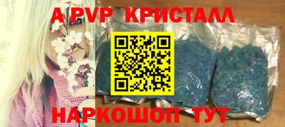 a pvp Моздок