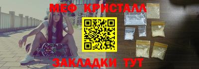 гашишное масло Можга