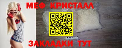 амфетамин Можайск