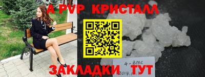 экстази Нарткала