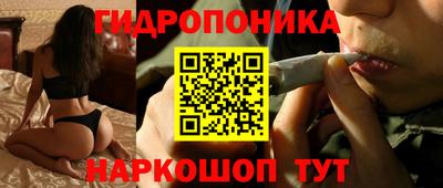 амфетамин Можайск
