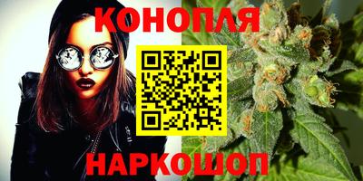 гашишное масло Можга