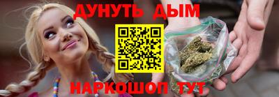 гашишное масло Можга