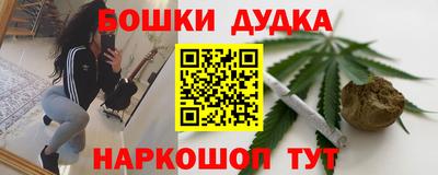 амфетамин Можайск