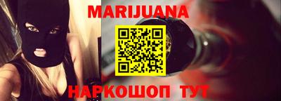 амфетамин Можайск