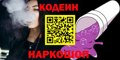 амфетамин Можайск