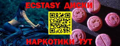 гашишное масло Можга