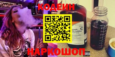 винт Нальчик