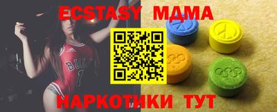 амфетамин Можайск