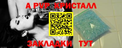 a pvp Моздок