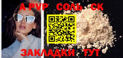 амфетамин Можайск