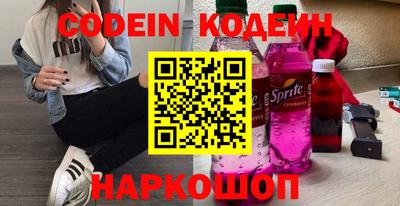 амфетамин Можайск