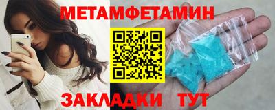 винт Нальчик