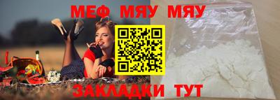 амфетамин Можайск