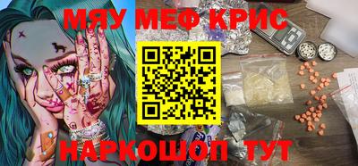 амфетамин Можайск