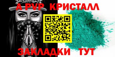 гашишное масло Можга
