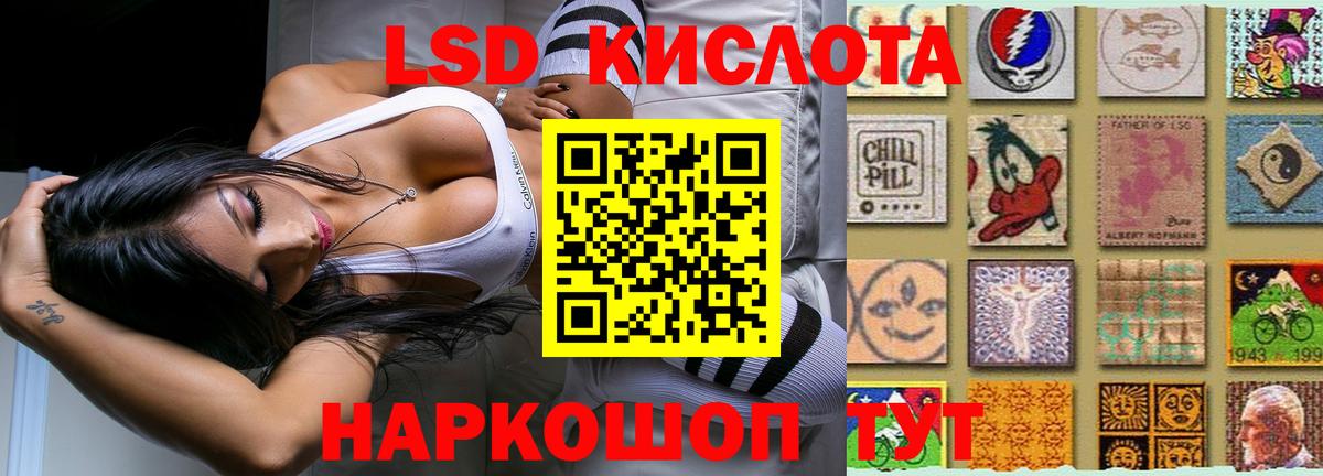 Лсд 25 экстази ecstasy Гусь-Хрустальный
