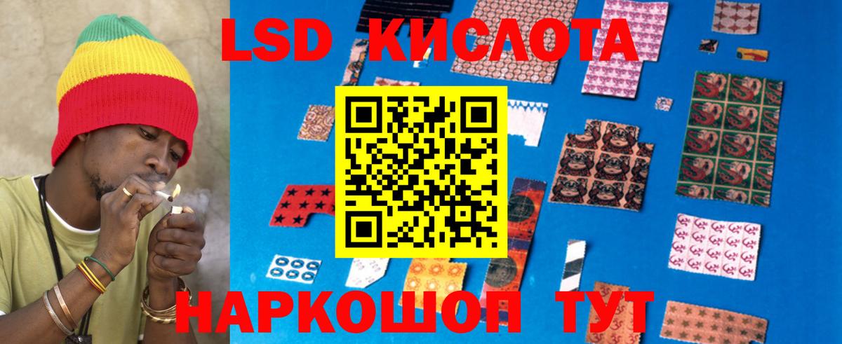 Лсд 25 экстази кислота  Вход с VPN  Лсд 25 экстази ecstasy  Гусь-Хрустальный 
