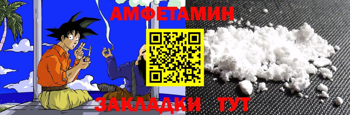 Гусь-Хрустальный  Метамфетамин кристалл  Вход с VPN 
