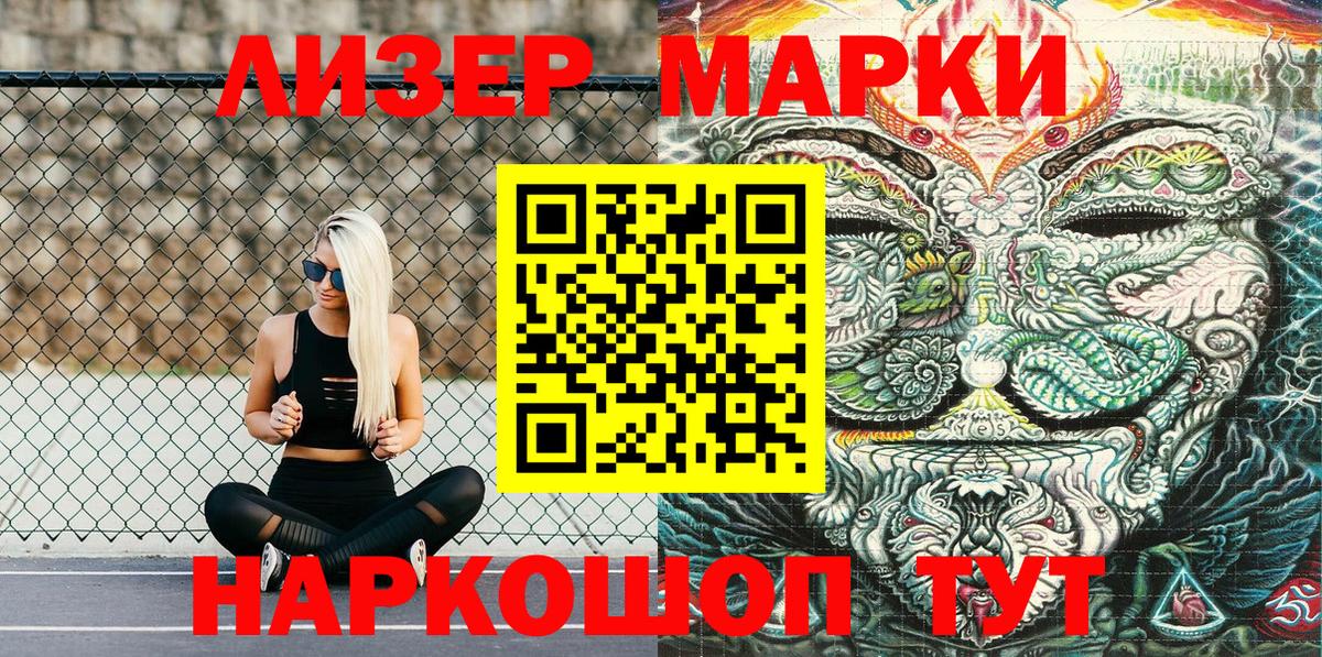 Гусь-Хрустальный  Наркотические марки 1,5мг  купить наркоту  Вход с VPN  Наркотические марки 1,5мг 